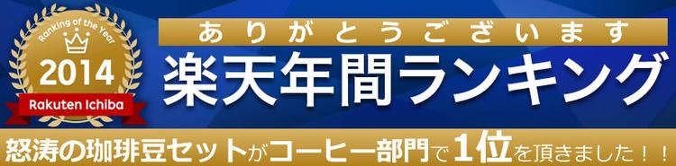 cygetoxekapa's tweet photo. 【ポイント10倍】怒涛の珈琲豆セット(2セットでお菓子付)[G500×4]約200杯分入！送料無料 コーヒー・コーヒー豆セット　選りすぐりのコーヒーです。（500g×4袋 2kg）.
https://t.co/BoI53Vq7EH https://t.co/RCGcQwMtHR