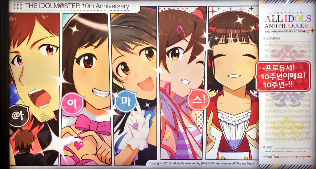 埋め込み画像への固定リンク