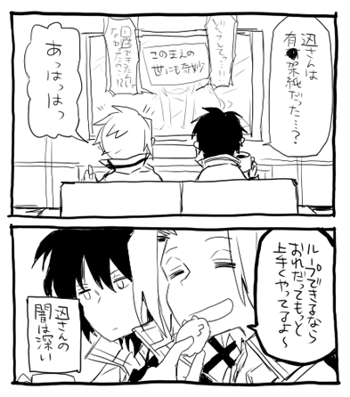 electric_buster's tweet photo. 個人の感想です https://t.co/hKTI1OSiw5