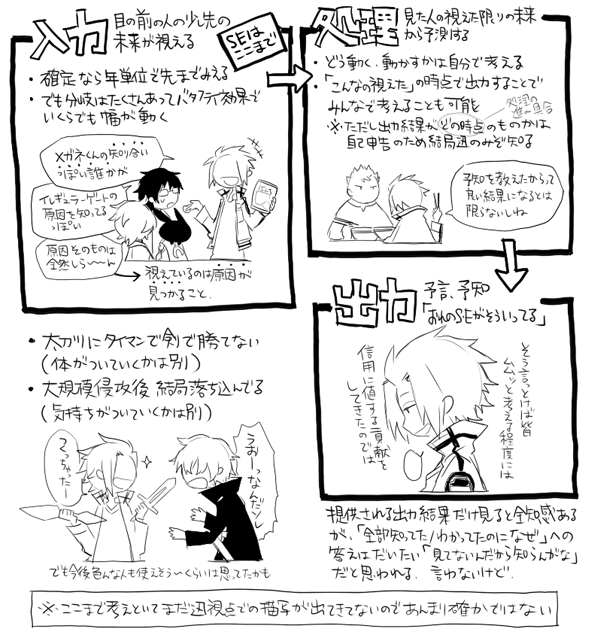 electric_buster's tweet photo. 個人の感想です https://t.co/hKTI1OSiw5