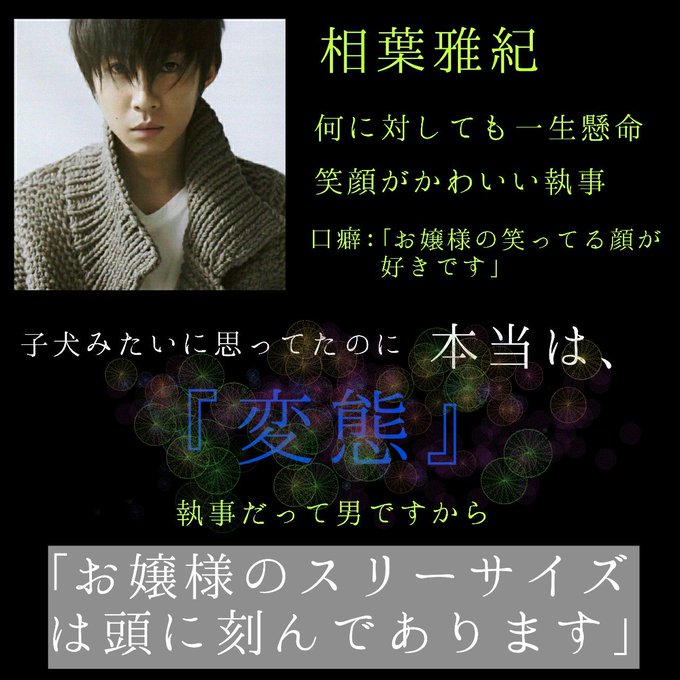嵐ノベル 受験につきログアウト さん の人気ツイート 1 Whotwi グラフィカルtwitter分析 嵐ノベル 受験につきログアウト さん の人気ツイート 1 Whotwi グラフィカルtwitter分析