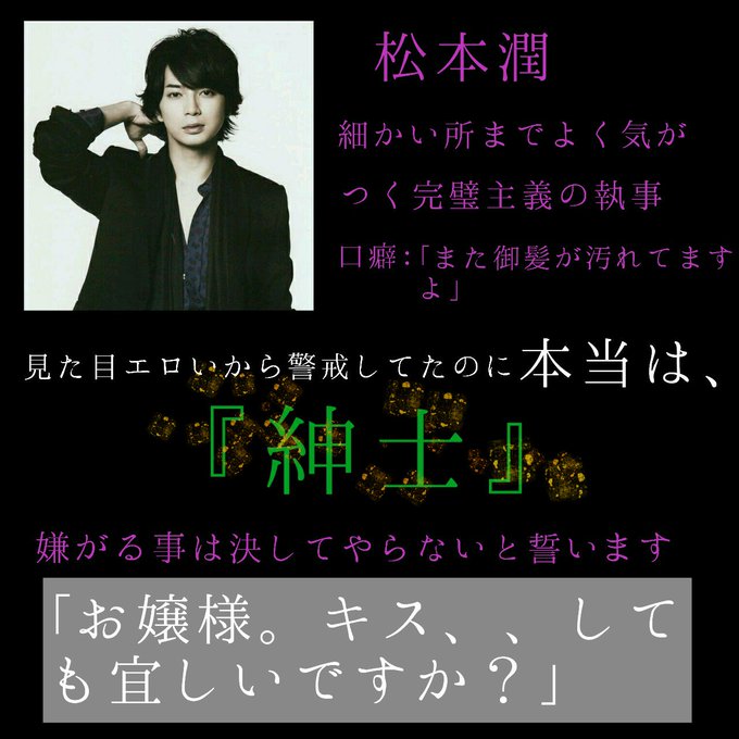 嵐ノベル 受験につきログアウト さん がハッシュタグ 嵐ノベル をつけたツイート一覧 1 Whotwi グラフィカルtwitter分析