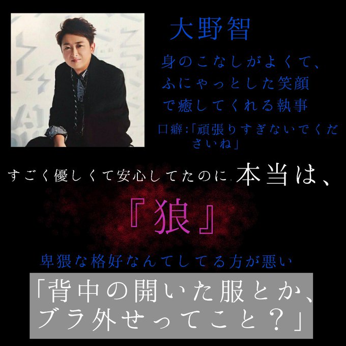 Popular Tweets Of 嵐ノベル 受験につきログアウト 1 Whotwi Graphical Twitter Analysis