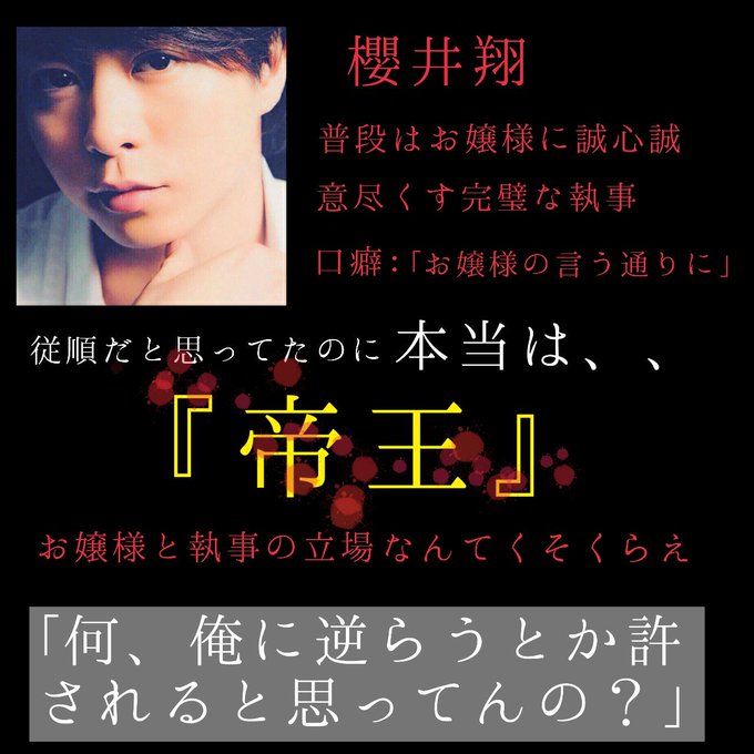 嵐ノベル 受験につきログアウト さん の人気ツイート 1 Whotwi グラフィカルtwitter分析 嵐ノベル 受験につきログアウト さん の人気ツイート 1 Whotwi グラフィカルtwitter分析