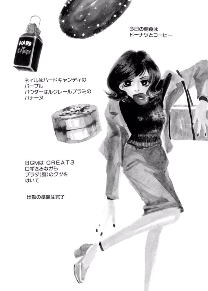 安野モヨコ Twitter પર カメレオン アーミー やその他の作品の試し読みは 安野モヨコ公式iphoneアプリでどうぞ ダウンロードもできるギャラリーや その日の運勢を教えてくれるオチビサンのタロット占イもあります ダウンロードはこちら T Co 安野モヨコ Twitter પર カメレオン アーミー やその他の作品の試し読みは 安野モヨコ公式iphoneアプリでどうぞ ダウンロードもできるギャラリーや その日の運勢を教えてくれるオチビサンのタロット占イもあります ダウンロードはこちら T Co