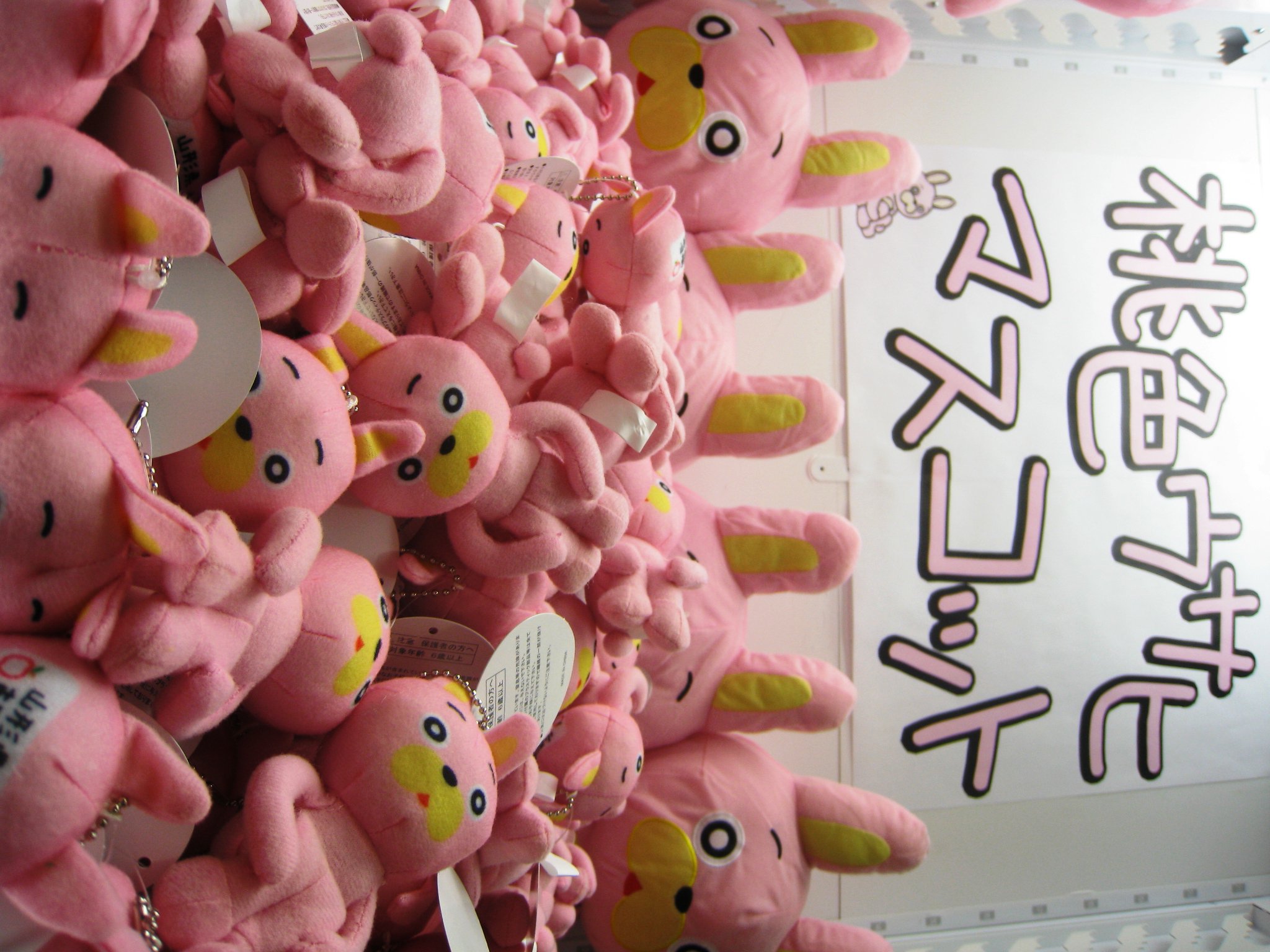 桃色ウサヒ on X: 
