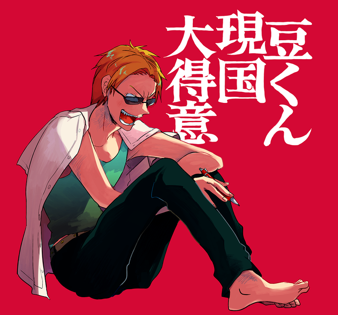 遠藤豆のtwitterイラスト検索結果 古い順 遠藤豆のtwitterイラスト検索結果 古い順