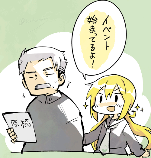 イベントしながら原稿を進められる器用さが欲しかった 