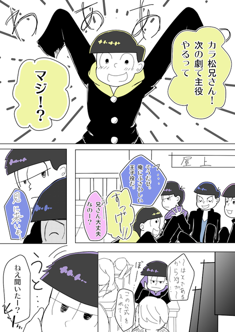 パカカラのtwitterイラスト検索結果