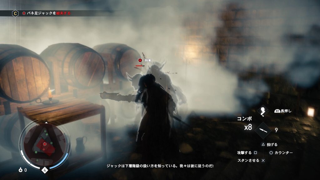 アサシンクリード シンジケート Twitter