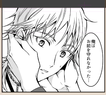 三日月の手は鶴丸の顔を包み込めるくらい大きいんだ～～～って妄想たっぷりのコマ 
