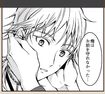 三日月の手は鶴丸の顔を包み込めるくらい大きいんだ～～～って妄想たっぷりのコマ 