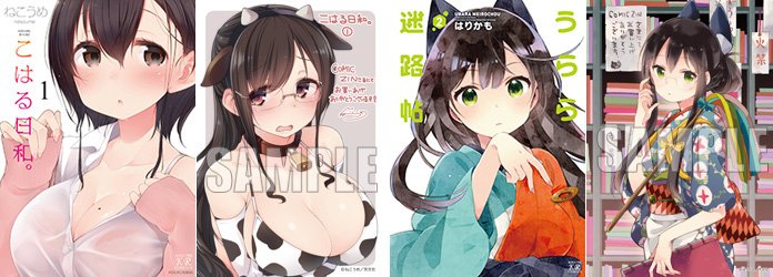 Comiczin Pa Twitter まんがタイムkrコミックス新刊 11 27試し読み Comiczin Pa Twitter まんがタイムkrコミックス新刊 11 27試し読み