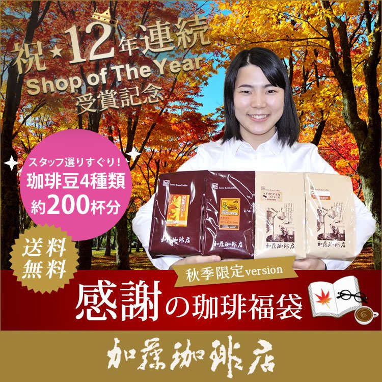 cygetoxekapa's tweet photo. 送料無料約200杯分入！感謝の珈琲福袋(秋・Qニカ・ラデュ・Hコロ)コーヒー/コ-ヒ-/有名店のコーヒー豆/通販/送料無料/送料込み（500g×4袋 2kg）グルメコーヒー豆専門加.
https://t.co/nbTVbGasQE https://t.co/uukTu8jy7i