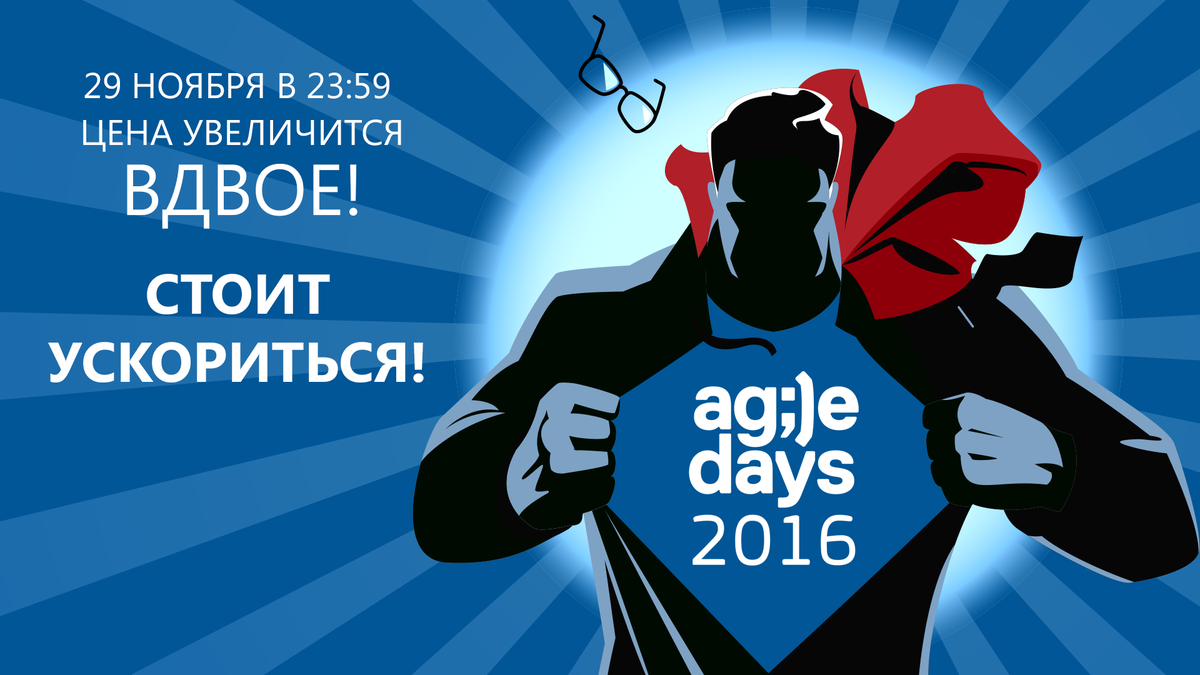 AgileDays tweet media