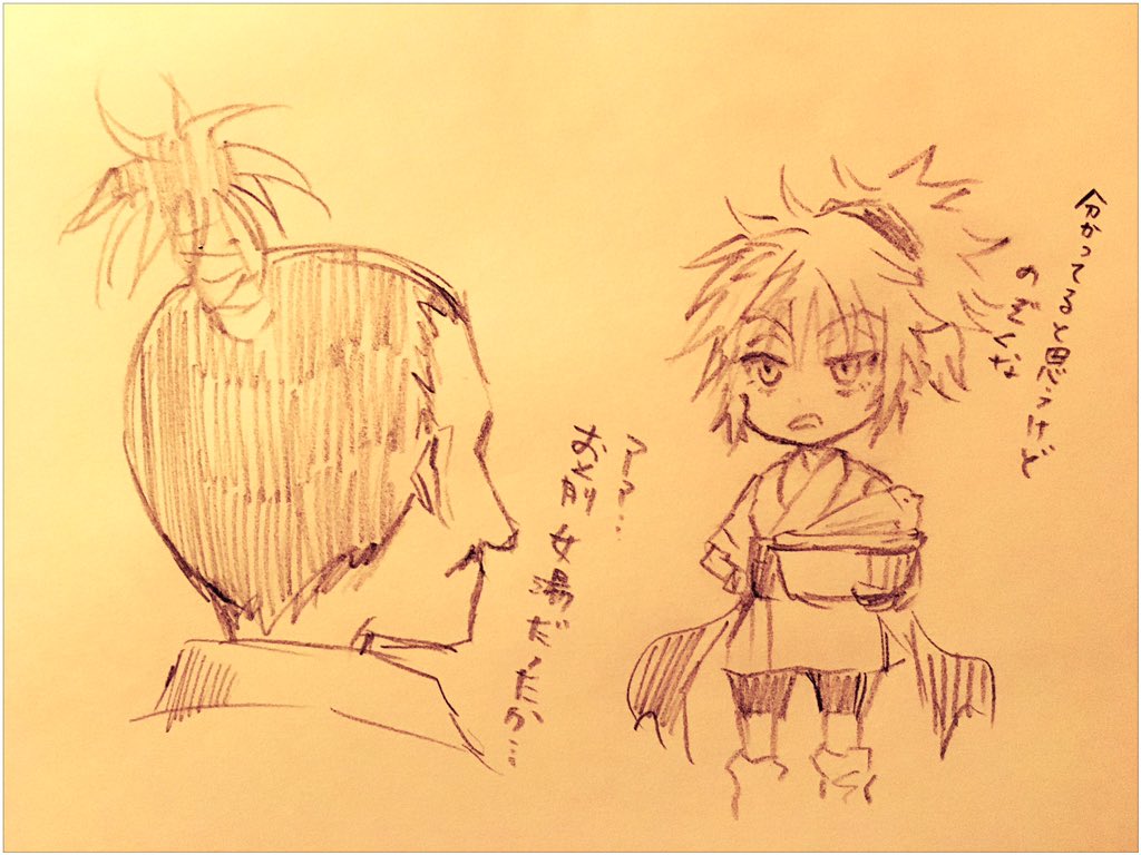 rkgkクロロとノブナガとマチ
外人の顔練習してたらかっこいいポーズ見つけたのでクロロで🐼
逝ってよし!
風呂アンケートもありがとうございました💓 
