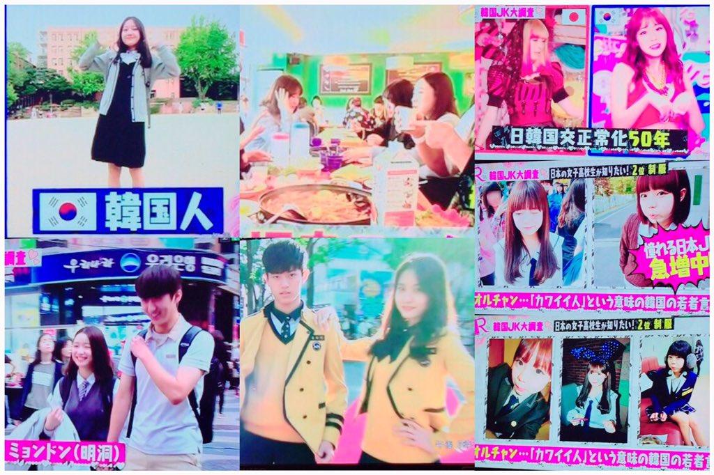 韓国人男性と付き合いたい人rt Twitter Search Twitter