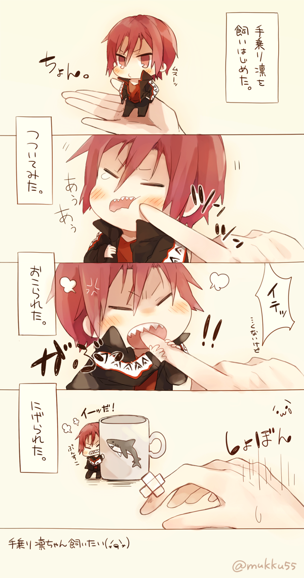 11/23「いい兄さんの日」ということで過去ログから手乗り松岡兄妹。 