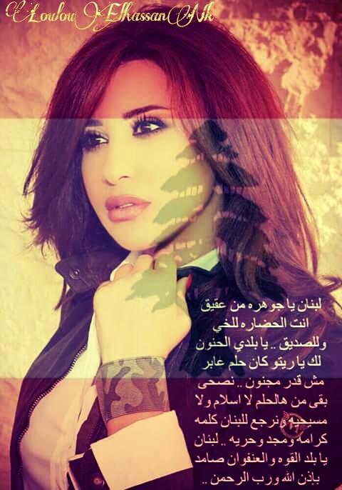 AlaaElhassann's tweet photo. @najwakaram https://t.co/BXH8tnxxzq