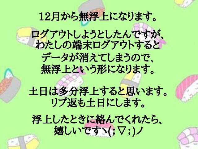 sz____1030ss's tweet photo. フォロワーさんよかったら読んで下さい😊

目についたら♡←おしてください
把握したら♡←おしてください

シリアル譲るって言った方のことも少し書いてます https://t.co/pFNgfUez4H