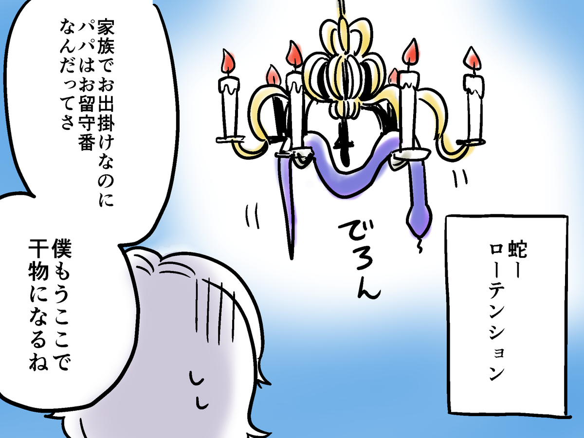 Sさんに紹介していただいた創作キャラクターのヴェンツェル。アルベール(https://t.co/fEJ1d3awZf)の元で働く、物腰の柔らかな忠実で優秀な執事。だがアルベールのことはいまいち敬ってない。