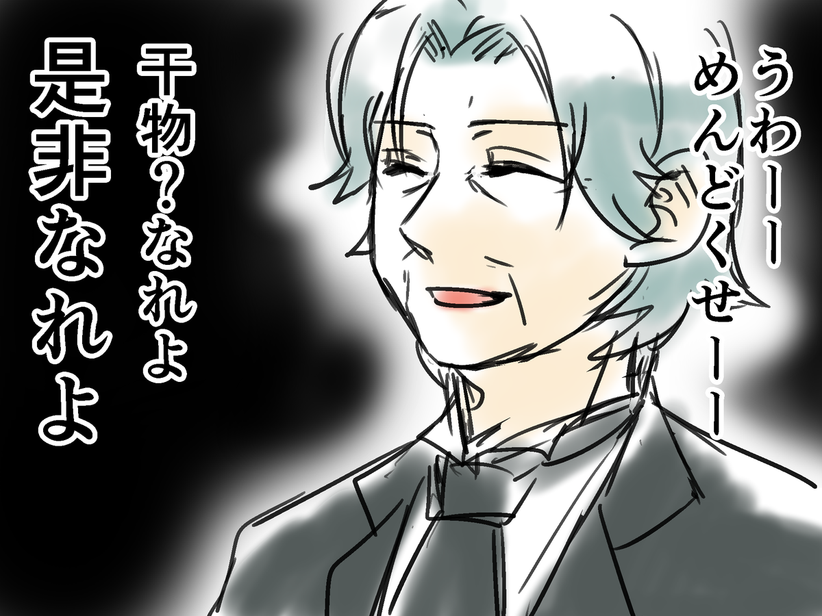 Sさんに紹介していただいた創作キャラクターのヴェンツェル。アルベール(https://t.co/fEJ1d3awZf)の元で働く、物腰の柔らかな忠実で優秀な執事。だがアルベールのことはいまいち敬ってない。
