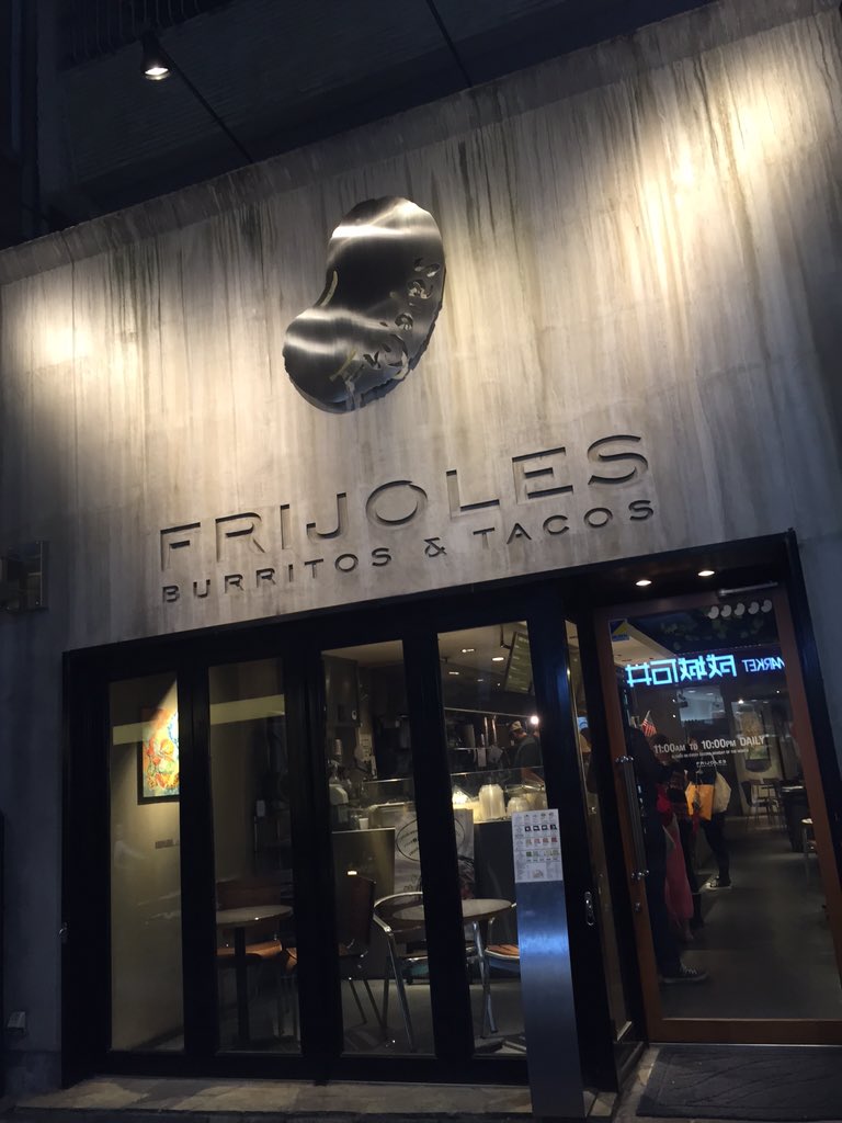 のぶ 桐谷美玲がよく行ってるという麻布十番のブリトー専門店行ってきた うまかった プラス老舗のたい焼き屋 T Co W08payafcv のぶ 桐谷美玲がよく行ってるという麻布十番のブリトー専門店行ってきた うまかった プラス老舗のたい焼き屋 T Co W08payafcv