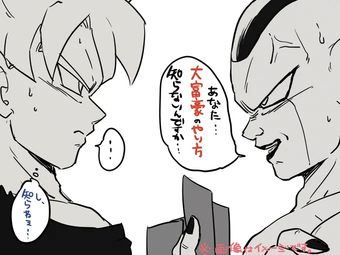ここ最近ちょっとしたgif動画を作ろうとしていたはずなのですが
いつのまにか色々触発されて
音楽のついたパロディの手描き動画を久しぶりに作っています...た、楽しい✨
復活のFをイメージしてるのですが完成するといいな☺️🙏 