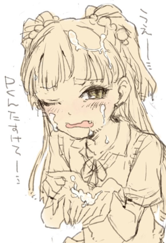 R18絵。莉嘉ちゃん。「う、動けない～～…」https://t.co/cgfHXzxSbc 