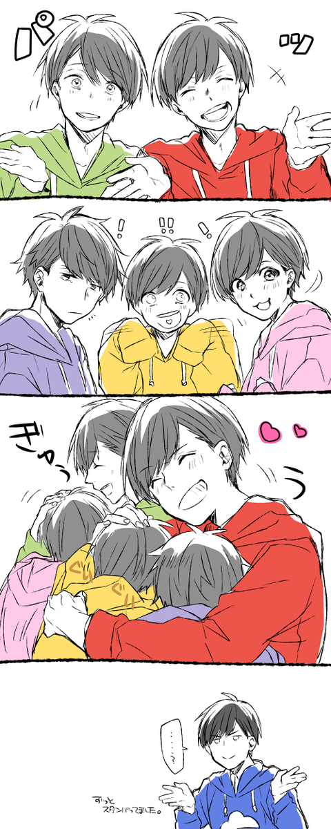 R Peynetさんのイラストまとめ