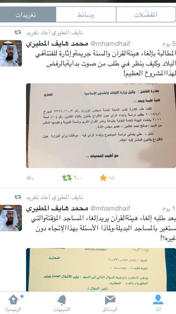 moteer_305 tweet picture