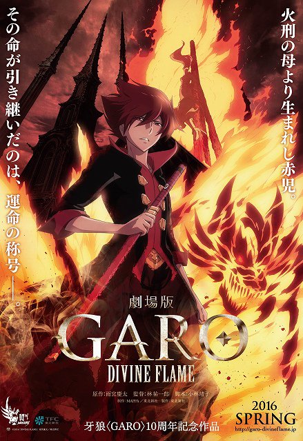 Garo Honoo No Kokuin Movie Kaskus Garo Honoo No Kokuin Movie Kaskus
