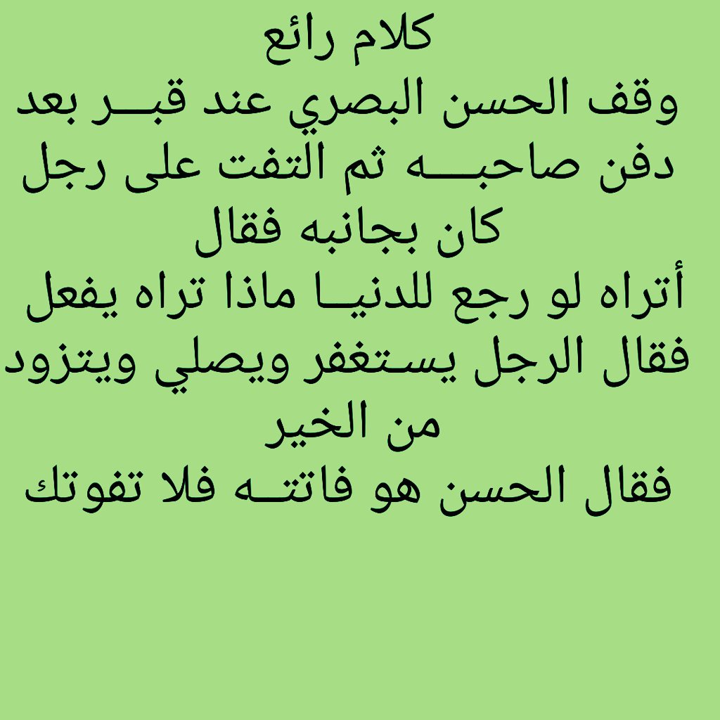 صدقة جارية (@mmo0o11221) on Twitter photo 