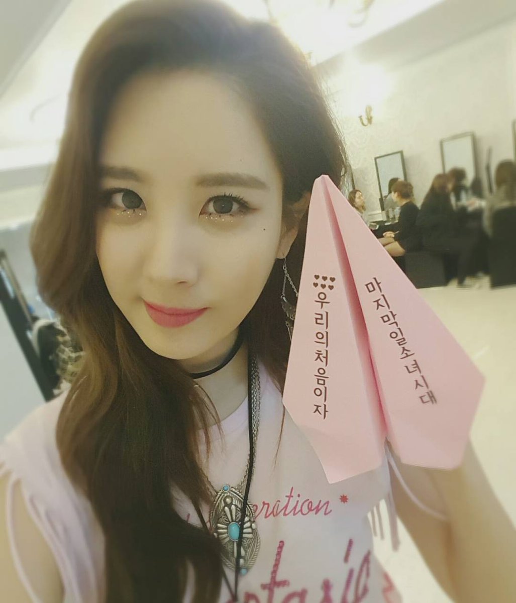 [OTHER][08-11-2013]Selca + Tin nhắn mới của SeoHyun  - Page 10 CUgHZsTUwAAgtWq