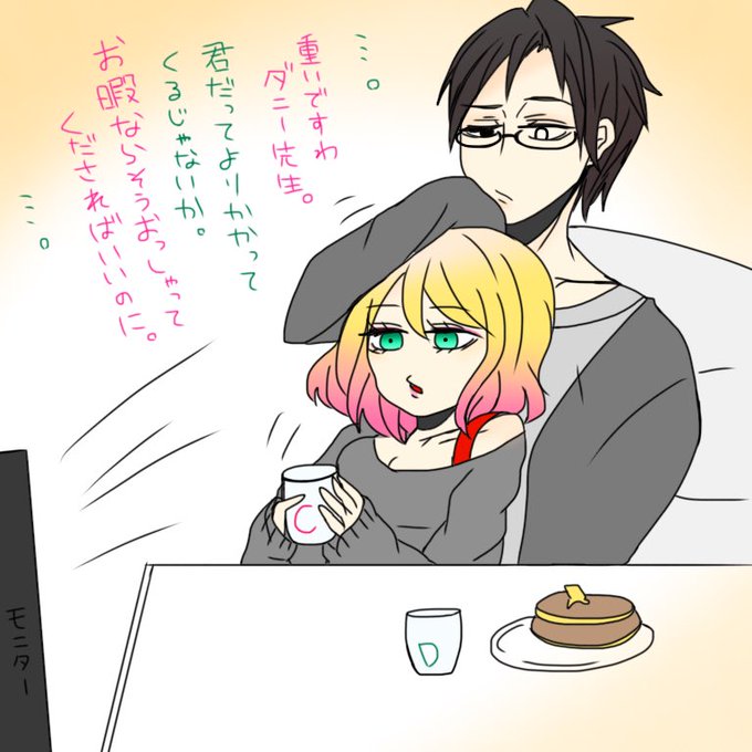 S1g1r1 01さんのイラスト一覧 3ページ目 S1g1r1 01さんのイラスト一覧 3ページ目