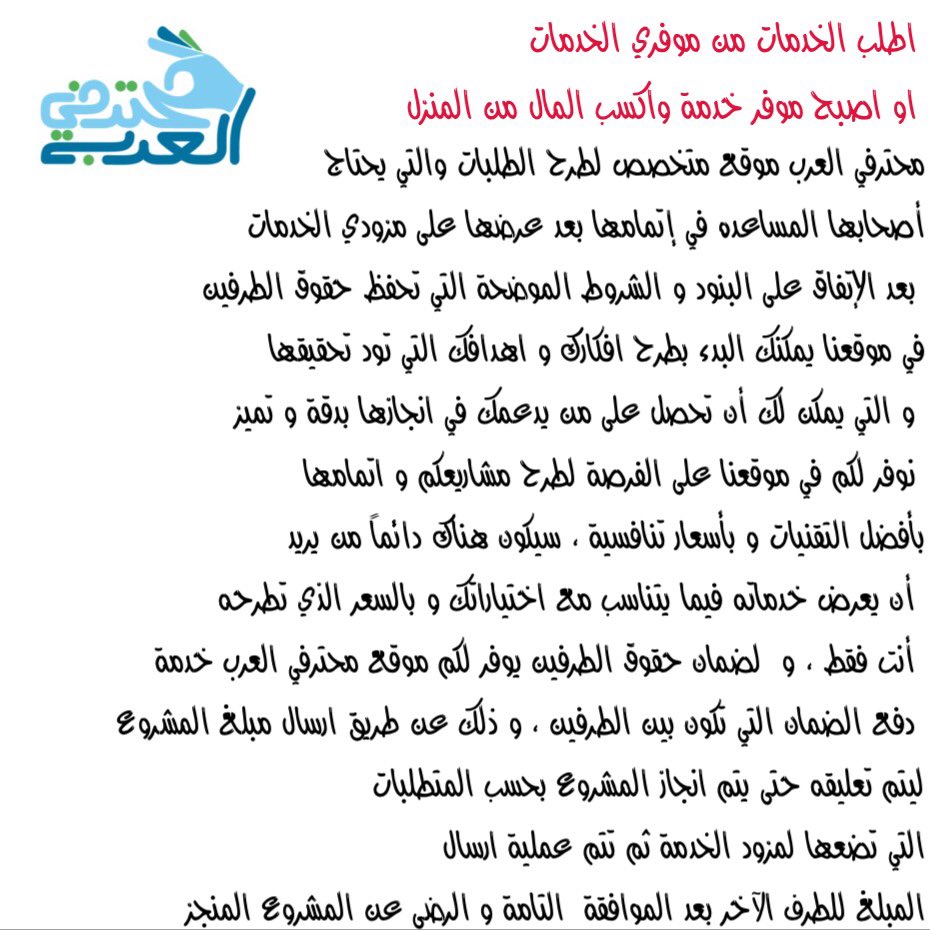 ProArabs tweet picture