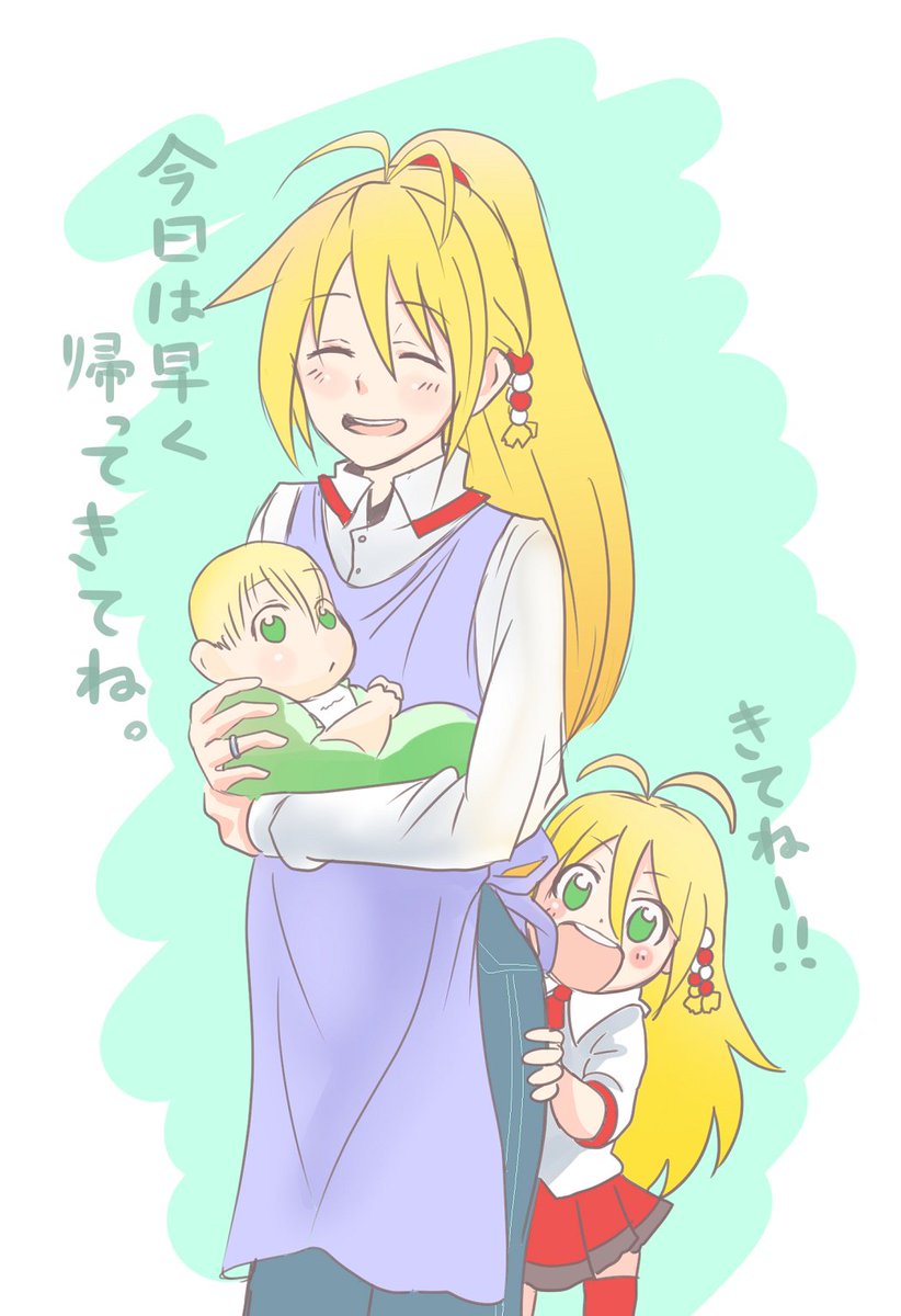 ダリヤ御前 V Twitter 弦巻マキ深夜の真剣お絵描き60分勝負 お題 結婚 幸せ家族計画してえな W T Co Fuijc458d8