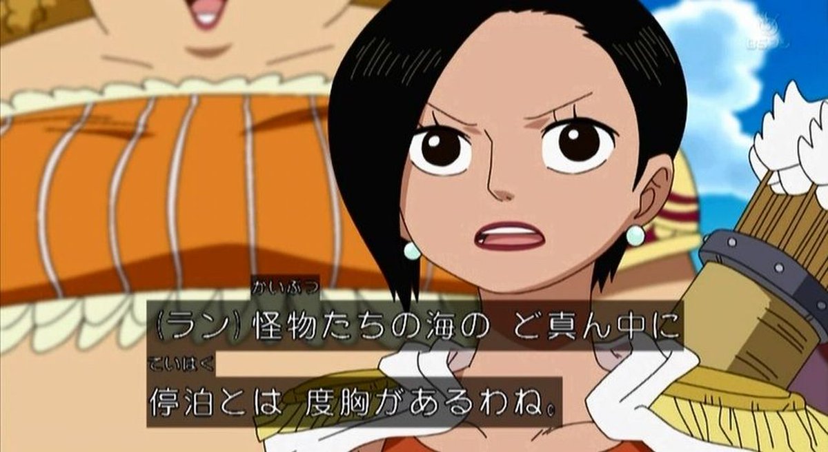 Uzivatel 嘲笑のひよこ すすき Na Twitteru 本日11月24日は One Piece の九蛇海賊団船員 ランの誕生日 おめでとう ラン生誕祭 ラン生誕祭15 Onepiece ワンピース T Co 4bak6nw1d6