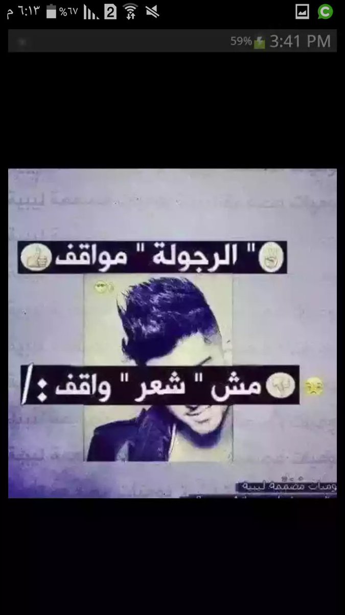 دلوعه لبابا @ (@athmarrahman492) on Twitter photo 
