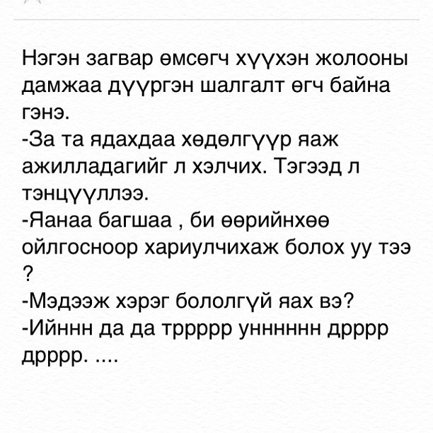 ᠪᠠᠳᠦᠬᠥᠥ (@batkhuu0601) on Twitter photo 
