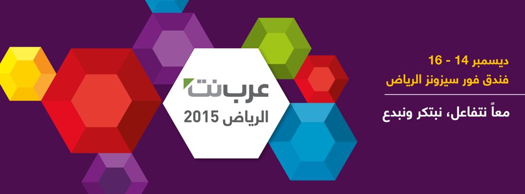EndeavorSaudi's tweet photo. المهتمين في مجال #القطاع_الرقمي و #التكنولوجيا بادروا بالتسجيل في أكبر تجمع رقمي في المملكة ملتقى #عرب_نت_الرياض https://t.co/bIBOBAwlA0
