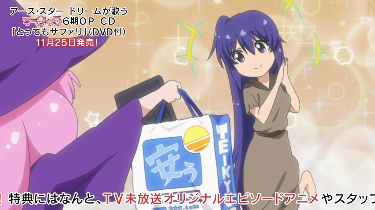 実況 感想まとめ てーきゅう アニメレーダー