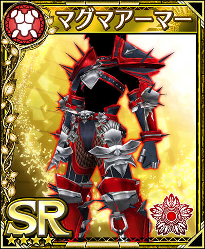 nobitanuki's tweet photo. ★4[SR]マグマアーマー獲得！｜【今冬リリース】『フォルティシア SEGA×LINE』の事前キャンペーン実施中。［公式］https://t.co/nqJ1vMyjVk　#共闘RPG　#フォルティシア　#SEGA https://t.co/TQizHp9iKo