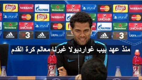 #المجنون_داني_الفش
في المؤتمر الصحفي