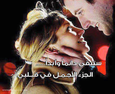 وحين يغيب صوتك , ماذا أقول لقبيلة الشوق التى تقرع طبولها داخل رأسي دونما توقف ..؟!