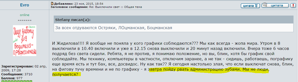 Завтра Рада рассмотрит законопроекты о подтверждающих личность ID-картах и разгосударствлении печатных СМИ - Цензор.НЕТ 9146