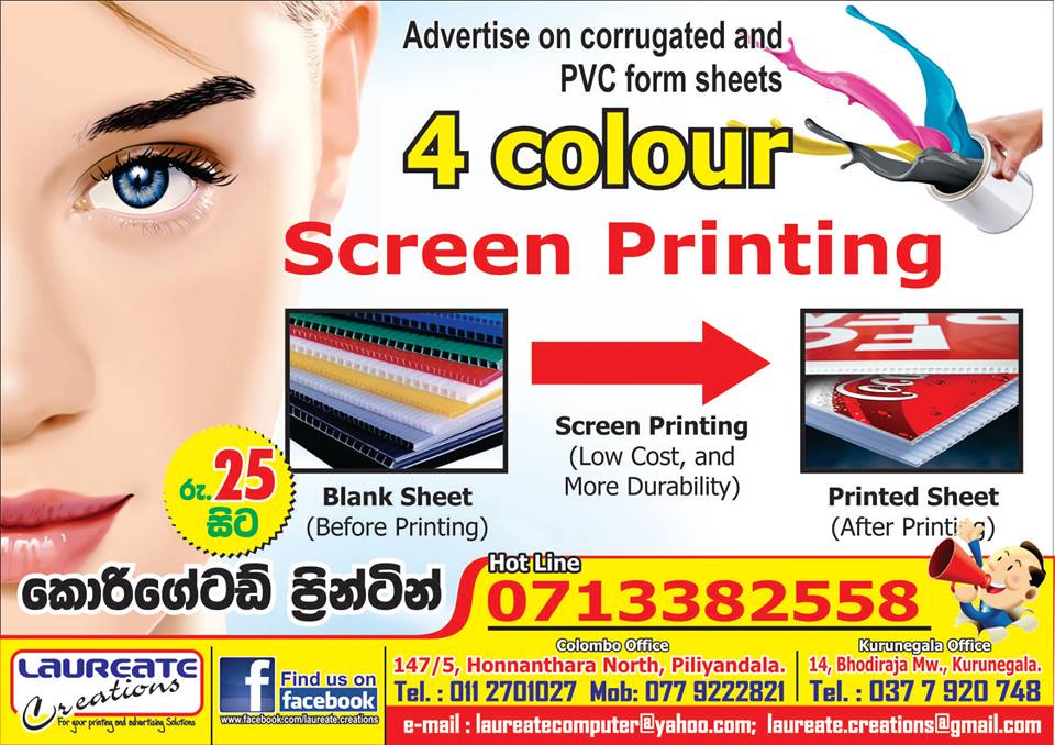 Laureate_SL's tweet image. Adds