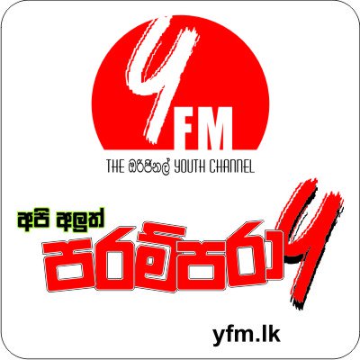 Laureate_SL's tweet image. Screen Printing