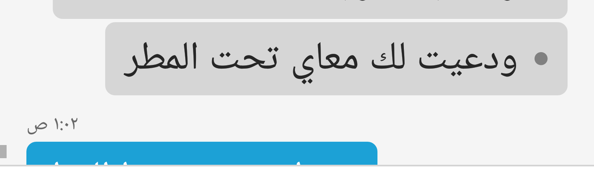 BISH_Fs's tweet photo. فوق جمال هالجو والمطر هالحكي كمل الناقص💕 https://t.co/yDS4BFEjwr