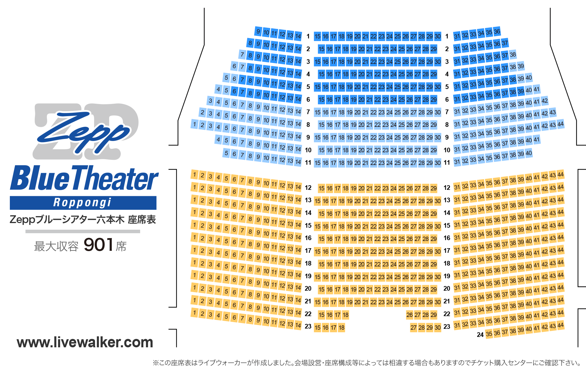 Livewalker Twitterissa Zeppブルーシアター六本木 座席表 東京都港区 901席 T Co Tgox6ehrag T Co 5u3lhizxdm Twitter